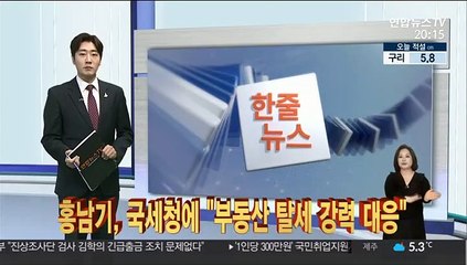 [한줄뉴스] 복지부 "어린이집 보조교사 1천명 추가지원" 外