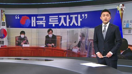민주 “공매도 금지 조치 연장”…국민의힘 ‘신중’