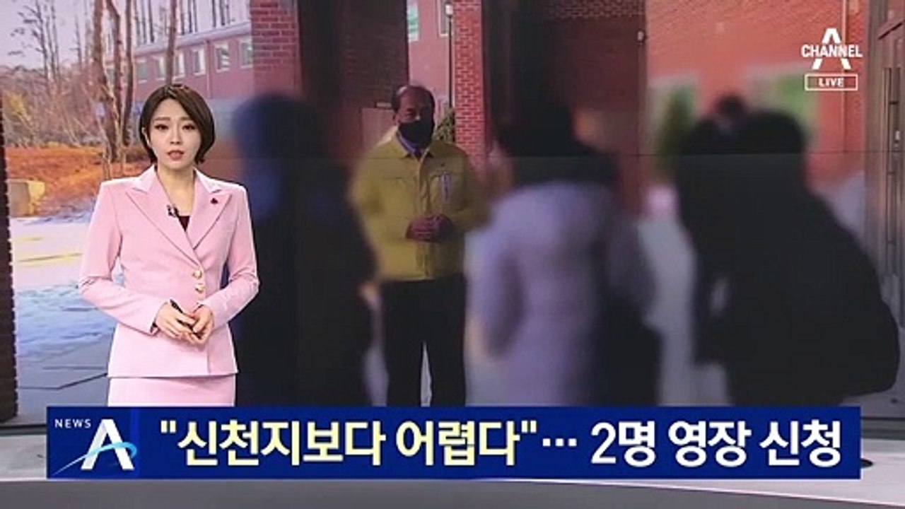 “BTJ 열방센터 신천지보다 방역 어려워”…2명 영장 신청