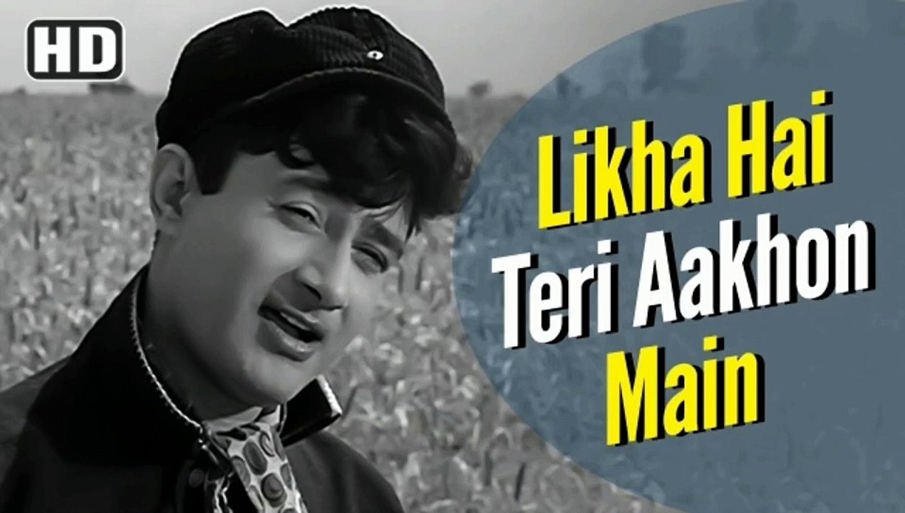 Likha Hai Teri Aankhon Me Kiska Fasana.