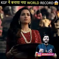 KGF के टीज़र ने कैसे दुनिया मे डंका बजाया  कमाल का वर्ल्ड रिकॉर्ड 