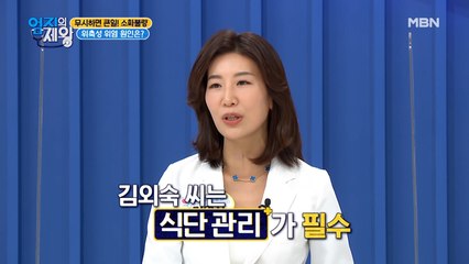 ※충격※ 생활 속 쉽게 섭취할 수 있는 "이것"이 염분 덩어리다?