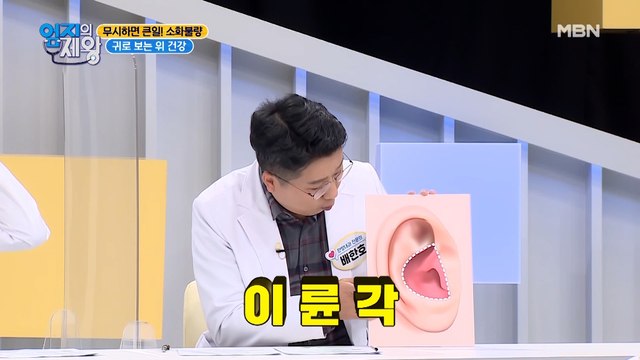 ※특보※ 집에서도 할 수 있는 초.간.단 [위장 건강 체크법]