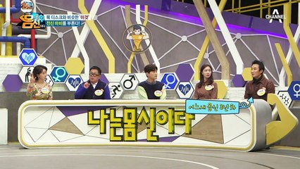 목 디스크와 비슷한 '이것'! 전신 마비를 부른다!