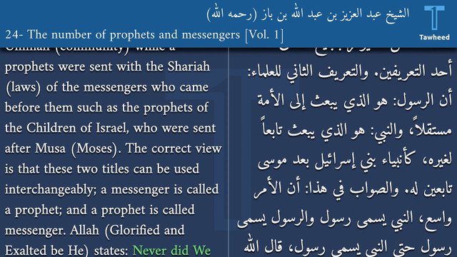 V1:24- The number of prophets and messengers