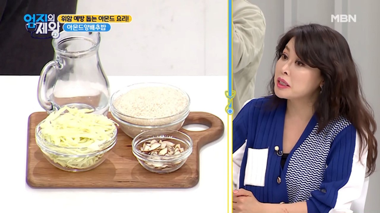 위장 건강 지켜주는 구수하고 특별한 밥의 정체는?