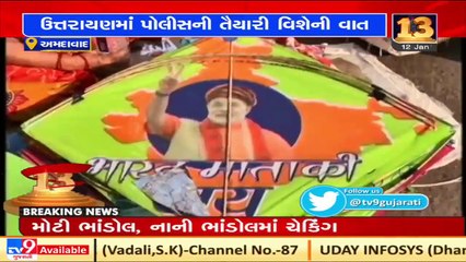 Follow Uttarayan guidelines or be ready to face action Addl. CP , Ahmedabad