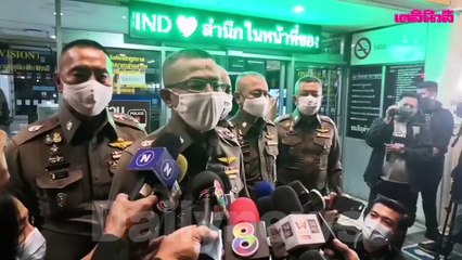 ผบ.ตร.รุดสอบปากคำ 4 ผู้ต้องหา ค้า “เคนมผง” จ่อจับเพิ่ม | Dailynews