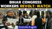 Bihar Congress ruckus: Angry party workers hurl abuses | Oneindia News