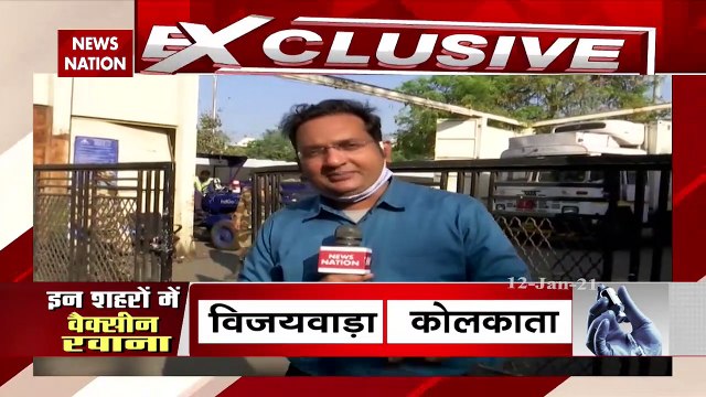 Corona vaccine Covishield begins today from Pune Serum Institute