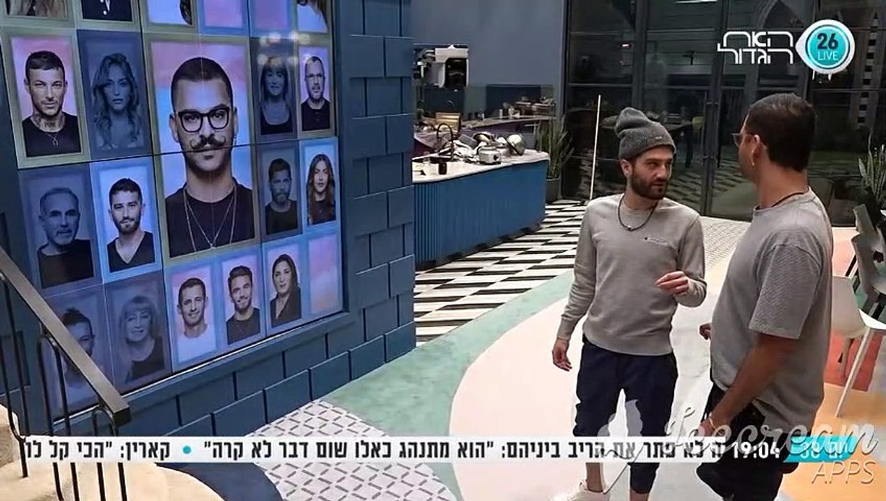 תיאום ההדחה של יהודה עם דרור שהאח הגדול שומע ולא עושה כלום לגביו-1