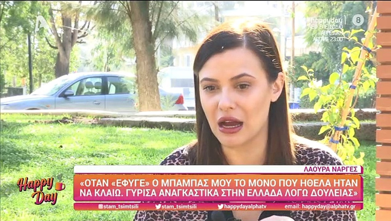 Λάουρα Νάργες: «Έπιασα πάτο τότε, ήταν η χειρότ...