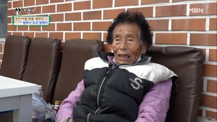 "난 요양원 갈란다!" 어머니의 말에 눈물까지 흘리는 왕택씨