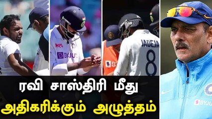 வீரர்களின் காயத்திற்கு இதான் காரணம்.. Ravi sasthiri மீது அதிகரிக்கும் விமர்சனம் |Oneindia Tamil