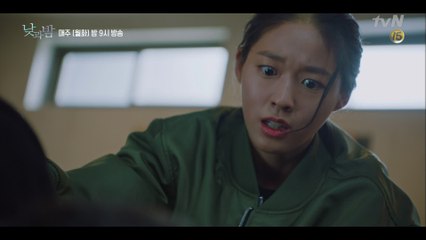 심한 두통에 쓰러진 남궁민 '비밀 연구소 빨리 찾아야 해'