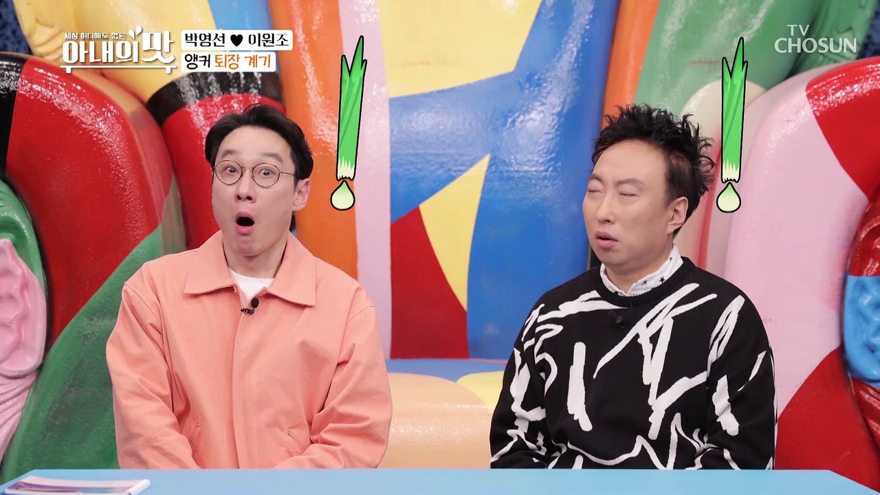 성대모사 달인!? 전 대통령 성대모사 TV CHOSUN 20210112 방송
