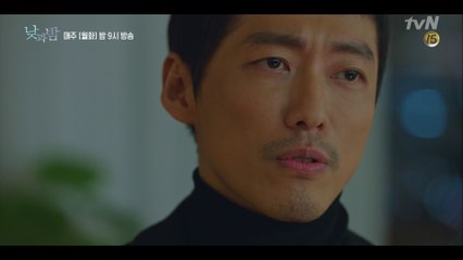 14화#하이라이트#남궁민 복수에 자꾸 과몰입하게 만드는 백야재단 할많하않 인성♨