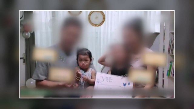'정인이 사건' 양부모 내일 첫 재판...살인죄 적용될까 / YTN