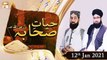 Hayat e Sahaba Razi Allahu Anhu | Host: Qari Muhammad Younas Qadri | 12th January 2021 | ARY Qtv