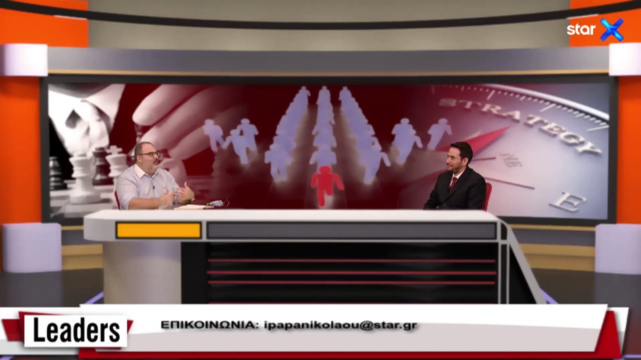 LEADERS 11.1.2021 |  Διεθνολόγος Α. Δρίβας | Πώς η Τουρκία εκβιάζει τους Αμερικανούς | 11.01.2021