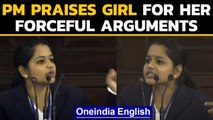 PM Modi impressed by Andhra student's forceful speech: Watch | Oneindia News