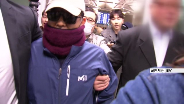 '김학의 출국금지' 위법 논란...법무부 권한에 따른 것 / YTN