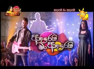 Adarei Man Adarei | Episode 1328