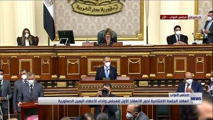 مجلس النواب 2021: آخر المستجدات والأخبار العاجلة 📰