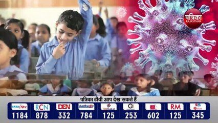 फीस के कारण शिक्षा से वंचित नहीं हो विद्यार्थी