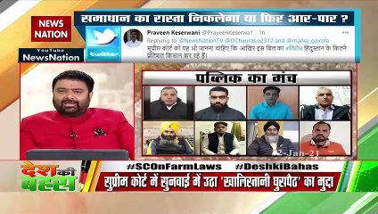 Desh Ki Bahas : SC verdict is a welcome step for all farmers