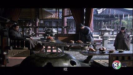 สามก๊ก 2010 ตอนที่22