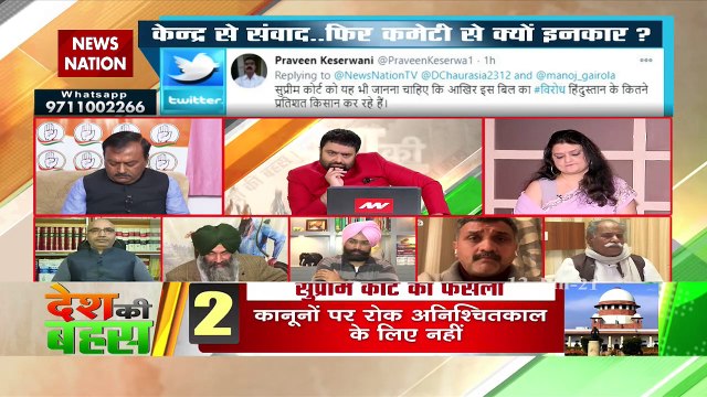 Desh Ki Bahas : Committee formed by SC is not acceptable for farmers
