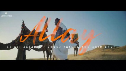 Allay (Munja Mar Wara) - Ali Zafar ft. Urooj Fatima & Abid Brohi - Lightingale Records
