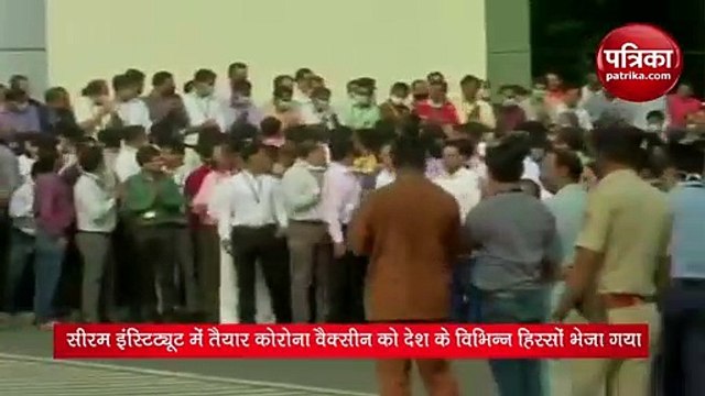 कोरोना वैक्सीन की पहली खेप रवाना होने पर इस तरह से खुशी जताई