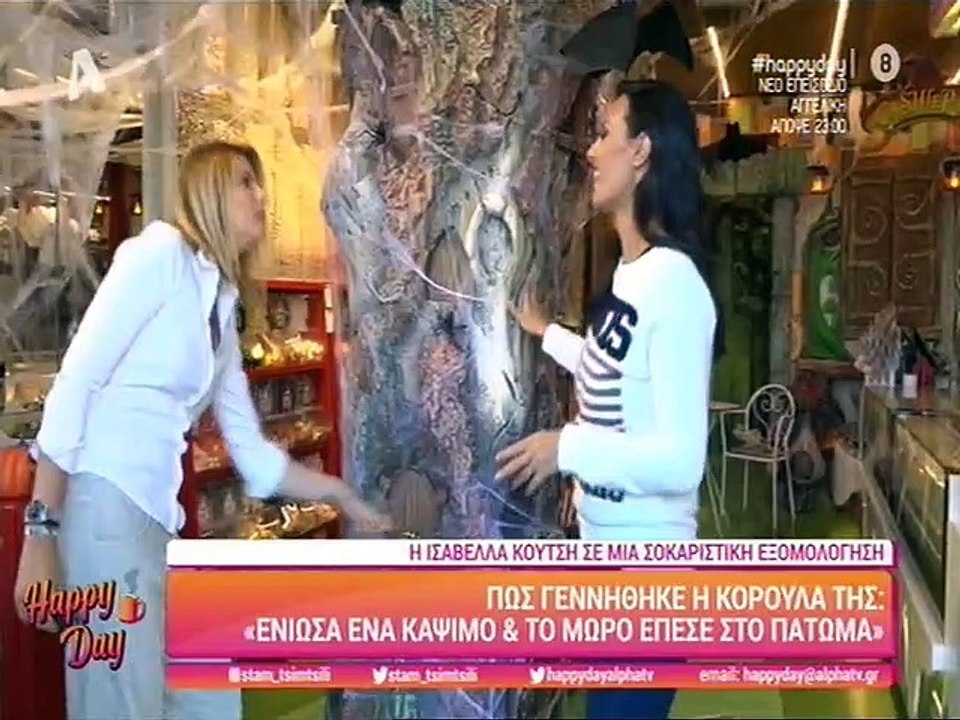Συγκλονιστική περιγραφή δημοσιογράφου: «Το μωρό...