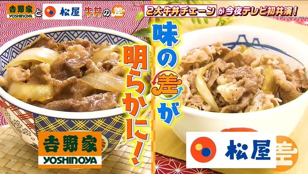 ようつべ バラエティ 動画　9tsu　Miomio - この差って何 動画　9tsu 2021年1月12日