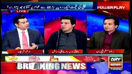 Power Play | Arshad Sharif  | ARYNews | 12 January 2021