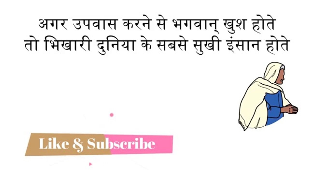 Pehle samjha hota to -- पहले समझा होता तो - एक दिल को छू लेने वाली शायरी - By nvh films