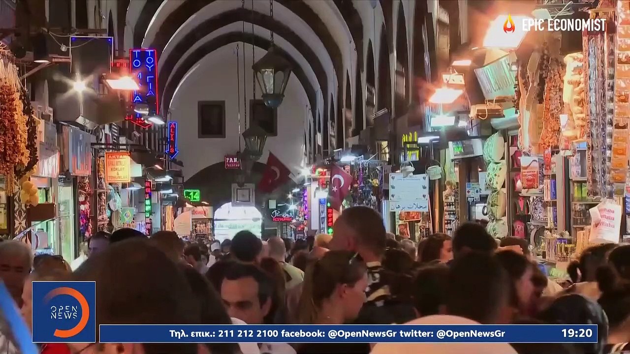 Τουρκία | Πληθωρισμός και ανεργία «βυθίζουν» τον Ερντογάν | 12.01.2021