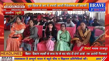 युवा दिवस पर जालौन की प्रभारी मंत्री ने युवा उधमियों को शील्ड और प्रमाण पत्र देकर किया सम्मानित