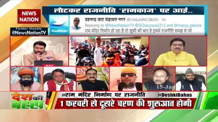 Mulayam Singh also used Muslims as vote bank