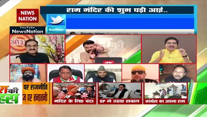 Desh Ki Bahas : Who plays politics on Ram Mandir Construction?