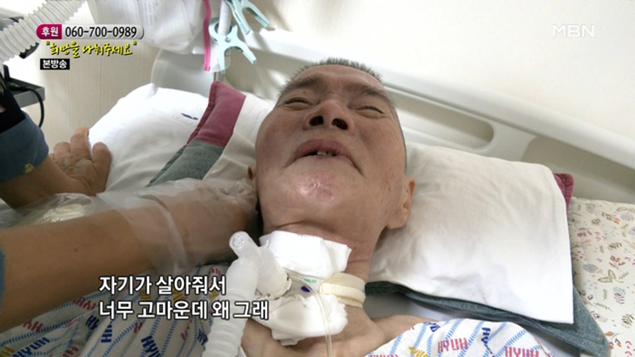 아내와 남편의 눈물, 그래도 우리 살아가자