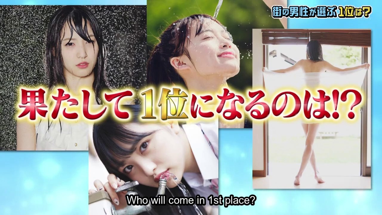 AKBingo! Ep.548[English Subtitles]