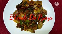 Bhindi Do Pyaza Recipe In Hindi/ Masala Bhindi/ Bhindi Fry/ Bhindi Do Pyaza Masala/ Pyaz Wali Bhindi