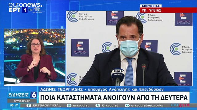Υπό όρους «ανοίγει» το εμπόριο τη Δευτέρα 18/01 - Τι θα ισχύσει, πού επανέρχεται το click away