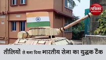OMG: माचिस की तीलियों से बना दिया टैंक का मॉडल