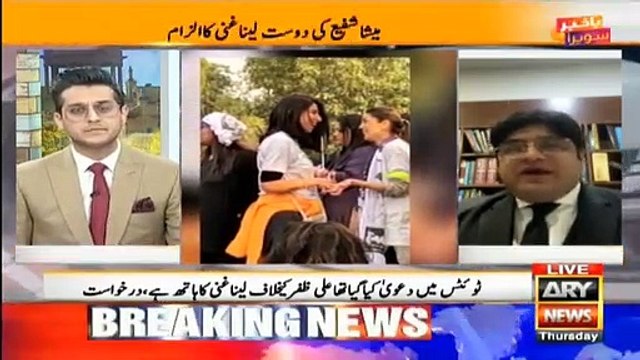 2- Meesha's another trap for Ali Zafar isn't paying off see who follows next after Leena Ghani