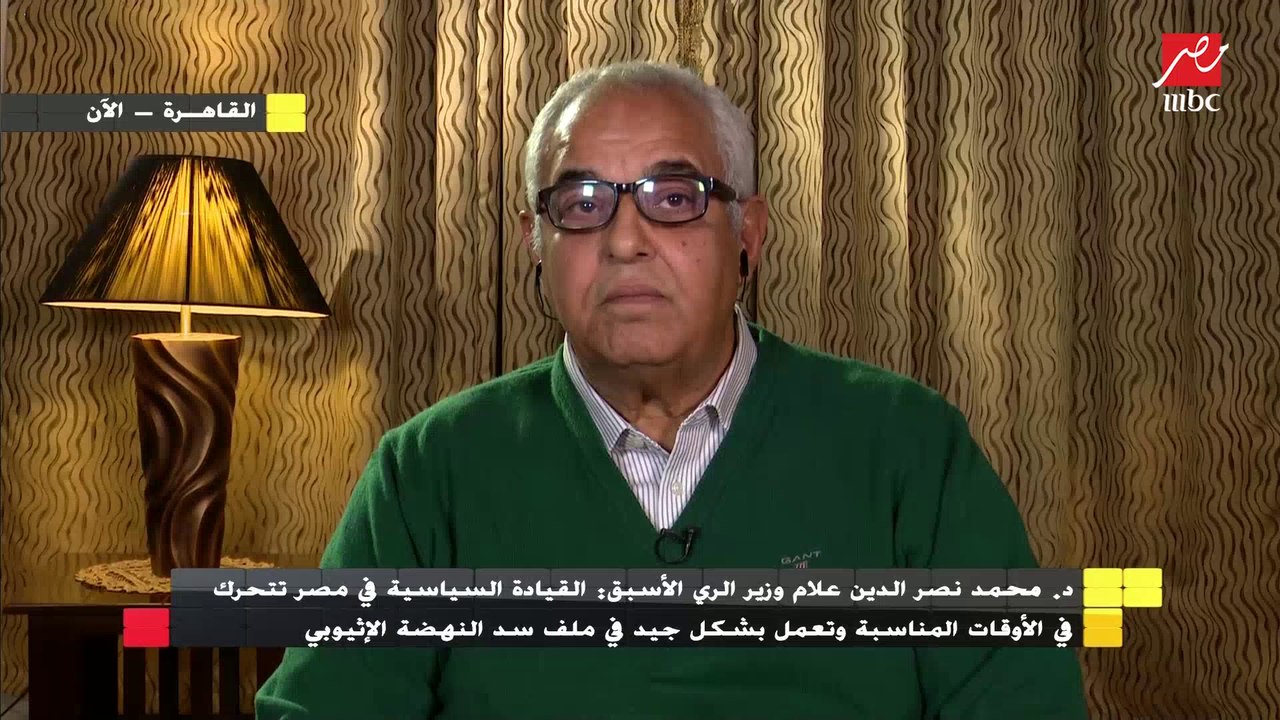 د. محمد نصر الدين علام وزير الري الأسبق: إثيوبيا لديها مشاكل حدودية مع الصومال وإريتريا والسودان