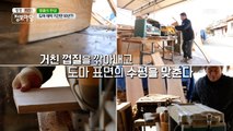 정성이 만드는 명품의 차이 (1)